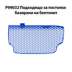 Синьо сито P99032 за бентонитни постелки с фина шестоъгълна мрежа