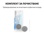 Комплектът за почистване PETKIT в опаковката си