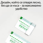 Две отделно опаковани торбички PETKIT в бяло и зелено, готови за отваряне