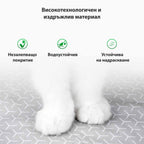 Бели котешки лапи върху подложката — незалепващо покритие, водоустойчива и устойчива на надраскване