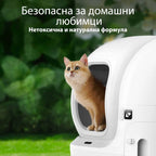 Рижо коте излиза от самопочистваща се тоалетна PETKIT на фона на зеленина