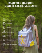 Жена носи раницата Breezy xZone на гръб в гора — за пътуване, къмпинг, походи и ветеринар