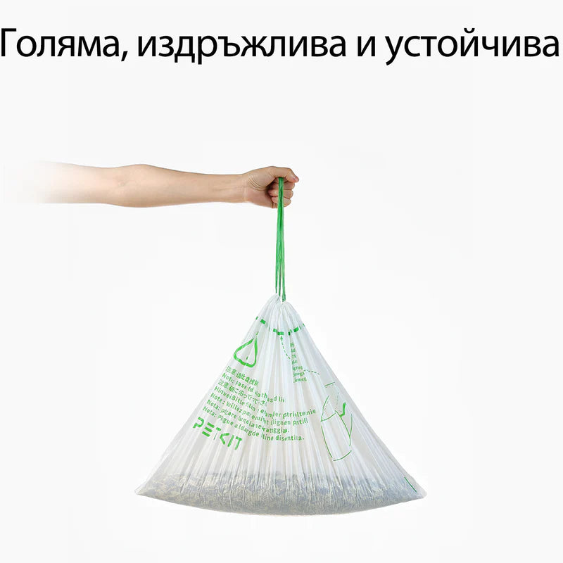Ръка държи напълнена и завързана торбичка PETKIT за връзките