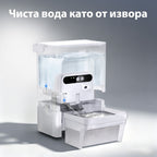 Прозрачен резервоар с 5 л вода — чистата вода тече към тавичката, без да се връща