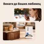 Жена говори през телефона на котката си чрез двупосочното аудио на хранилката