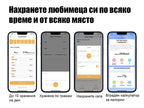 Приложението PETKIT – до 10 хранения на ден, дозиране по грамаж и калкулатор за калории
