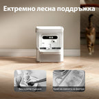 Eversweet Ultra в хол — четка почиства изхода на водата, без филтър за смяна