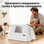 Мъж с котка до Crystal Duo с поставен капак с преден вход