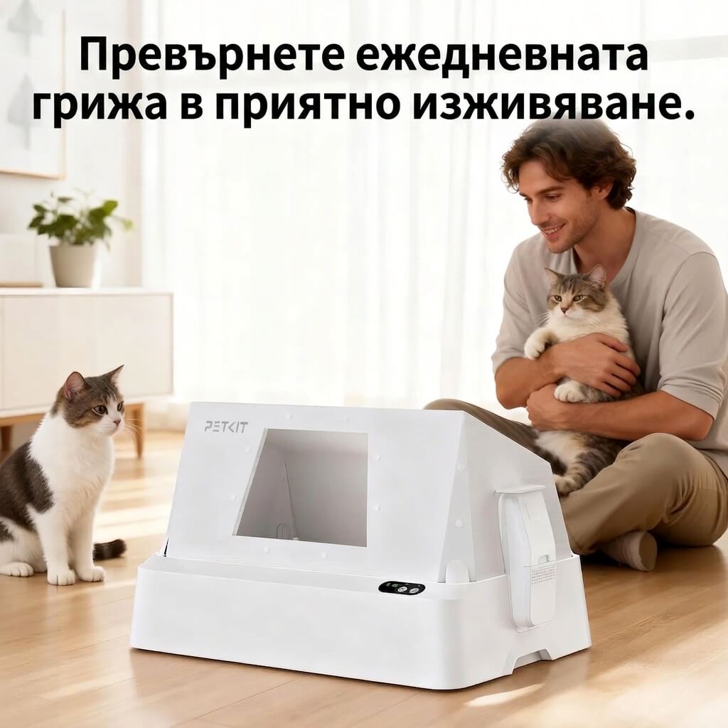 Мъж с котка до Crystal Duo с поставен капак с преден вход