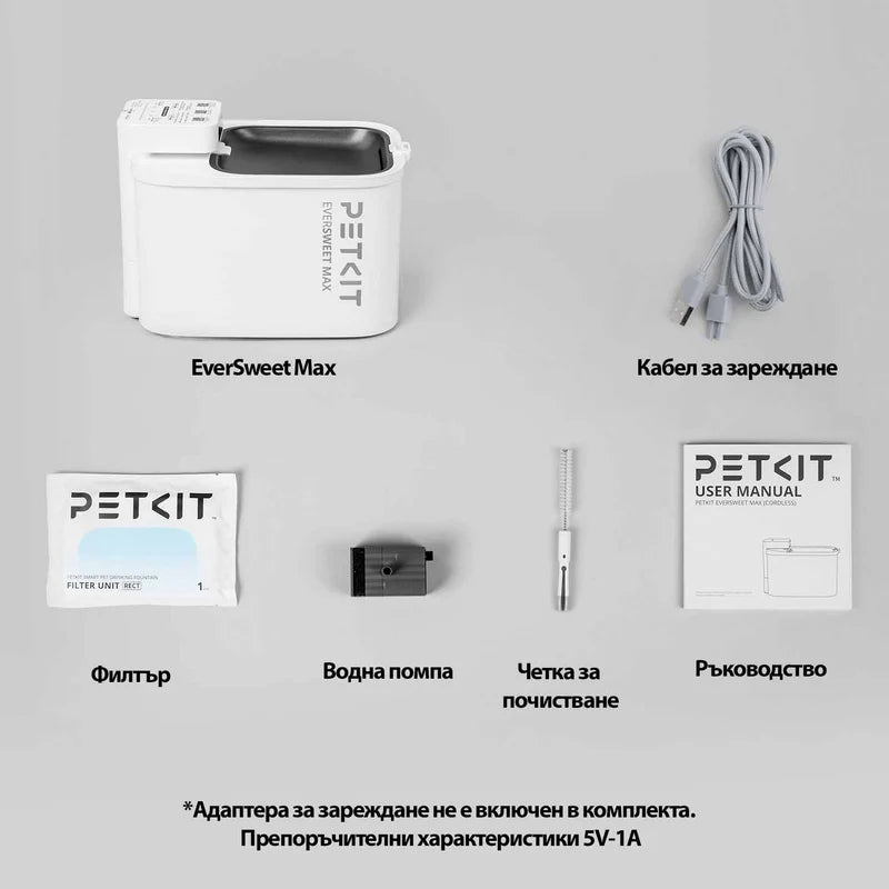 Съдържание на комплекта – поилка, кабел за зареждане, филтър, водна помпа, четка и ръководство