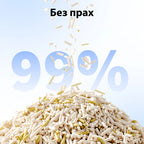99% формула без прах