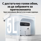 Резервоар от 5 литра — едно пълнене стига за около две седмици