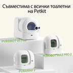 Гранулите в близък план – растителна структура